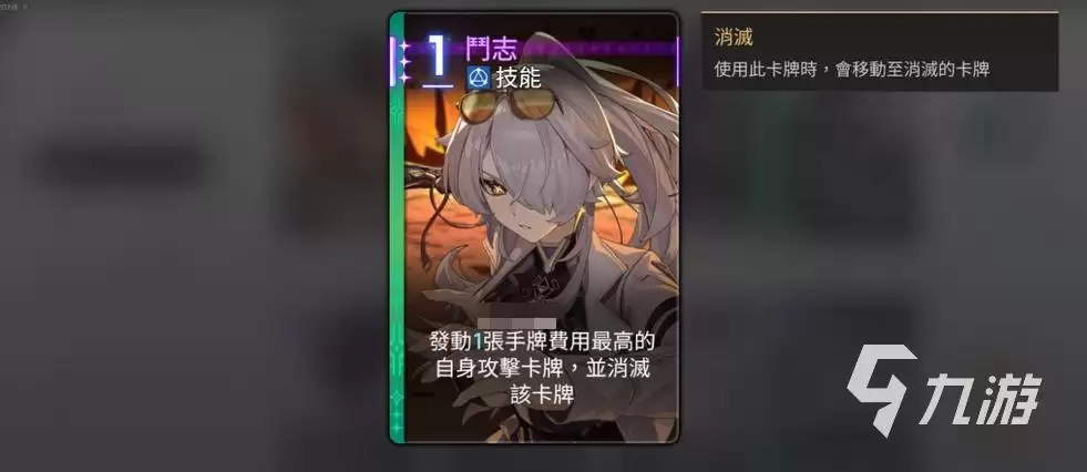 卡厄思梦境奈音配队推荐 卡厄思梦境奈音培养攻略