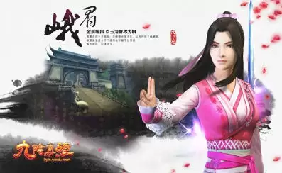 九阴真经哪个门派厉害2