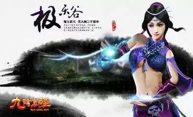 九阴真经哪个门派厉害3