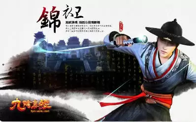 九阴真经哪个门派厉害4