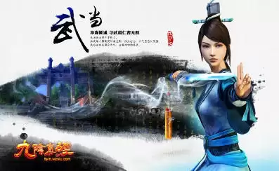 九阴真经哪个门派厉害6