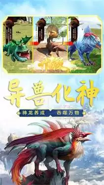 字走山海好玩吗 字走山海玩法简介