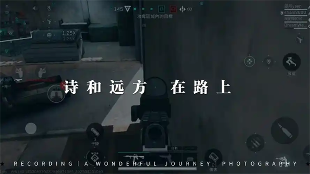 三角洲行动S9赛季：精致人生第四章通关指南