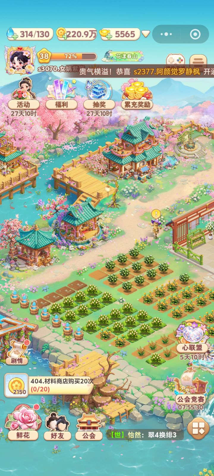 打造花园世界的实用建议：新手必看玩法指南