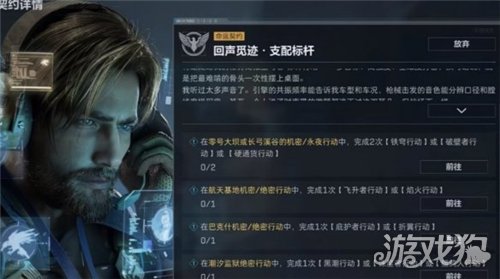 三角洲行动S9命运契约指南：三角洲命运契约如何选择