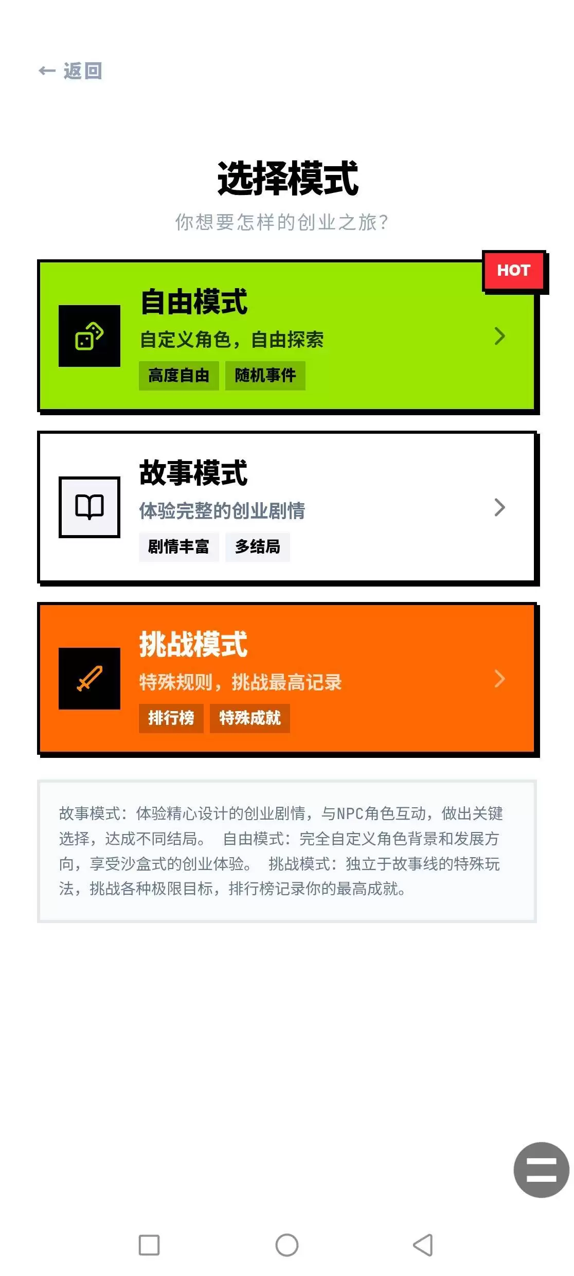 超级个体：一个人的创业之路究竟多有趣 超级个体：一个人的创业之路全解析