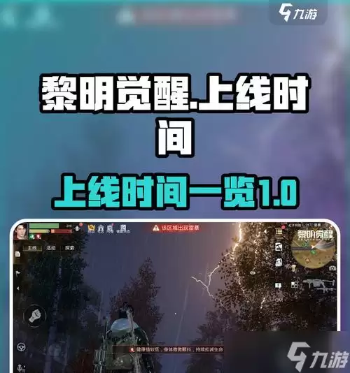 探秘以黎明觉醒中最强职业打造无敌战神