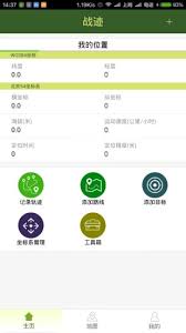 战迹地图如何添加多个坐标系