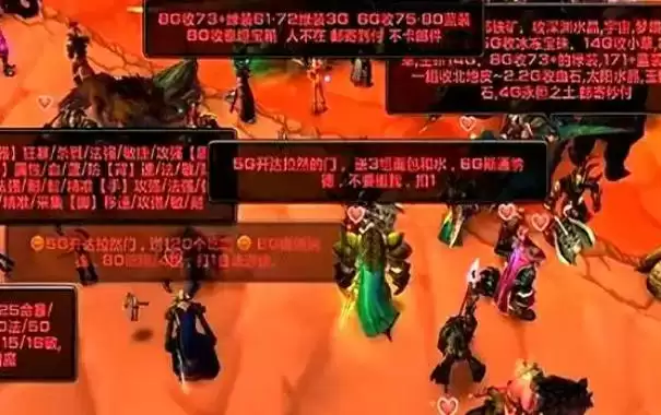 魔兽世界时光服广告太多怎么办