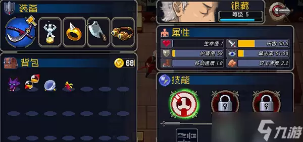战魂铭人装备怎么搭配