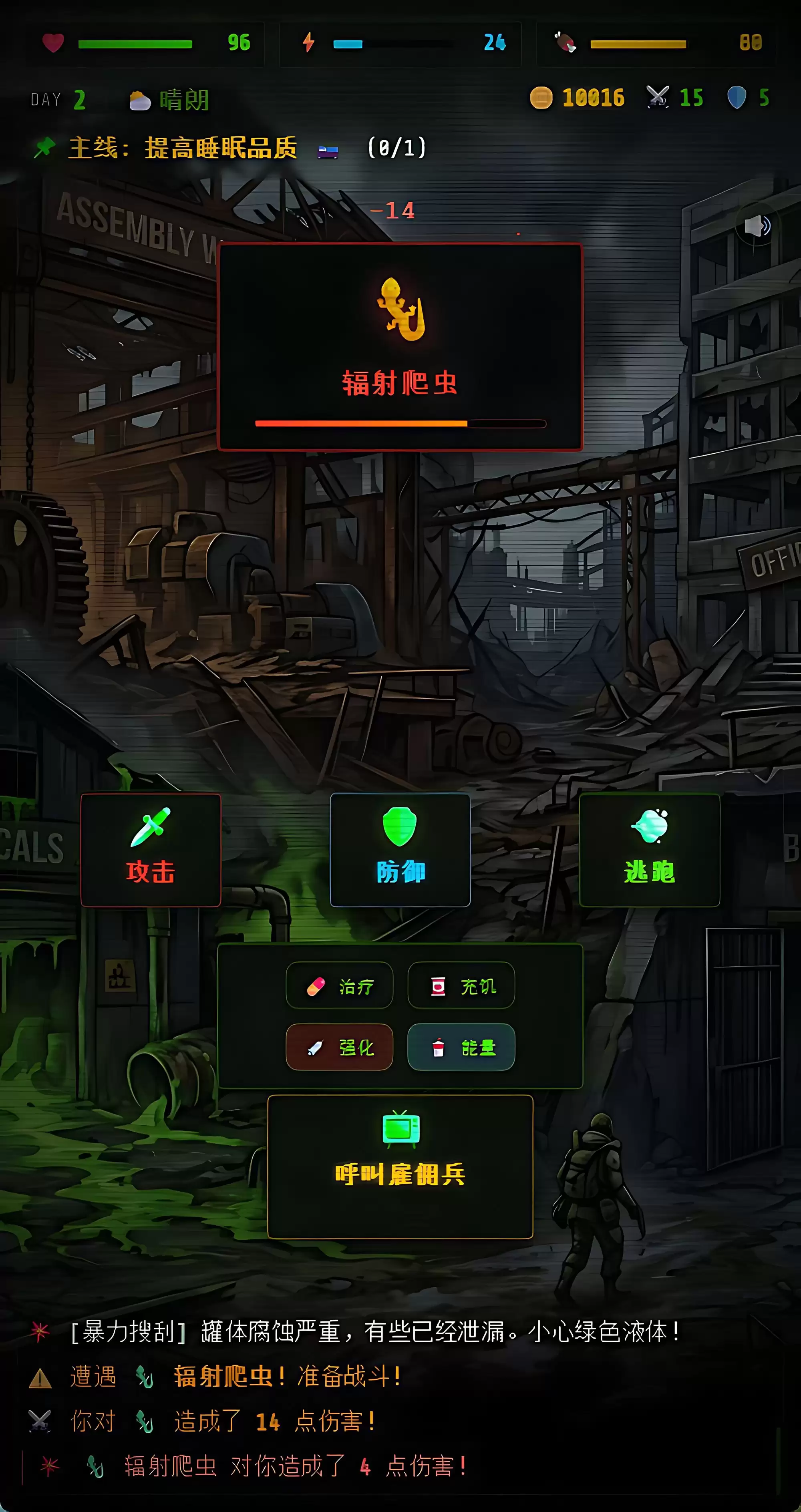 废土垃圾王值得玩吗_废土垃圾王游戏特色介绍