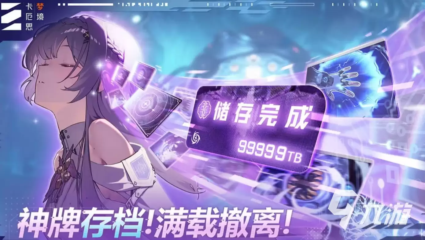 卡厄思梦境千鹤配队分享 卡厄思梦境千鹤怎么配队