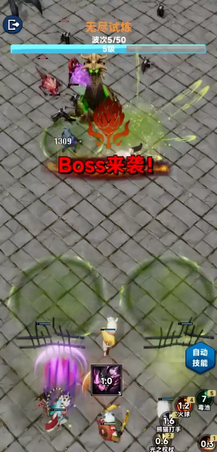 守护熊猫村什么时候出 公测上线时间预告