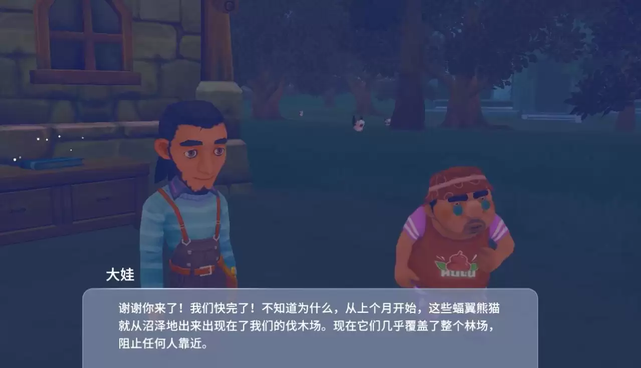 波西亚时光蝙蝠翼怎么获得？
