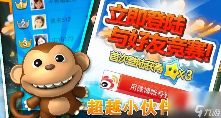 《超级重力》游戏快速通关攻略 掌握这些技巧