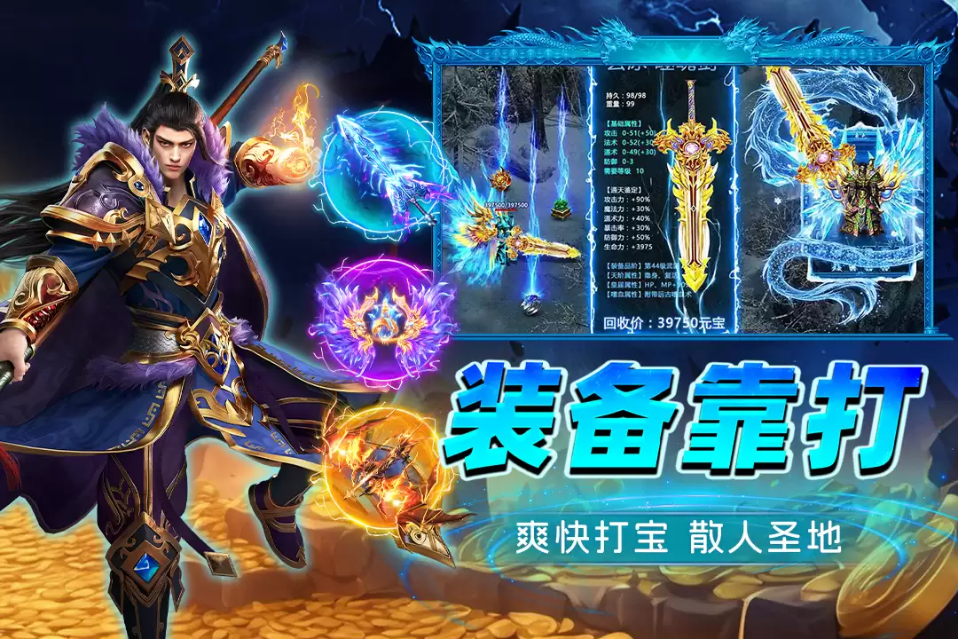 烈火斩什么时候出 公测上线时间预告