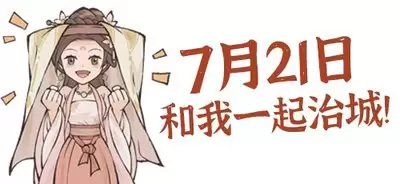 这城有良田绘卷商店兑换物品推荐-这城有良田绘卷商店性价比攻略