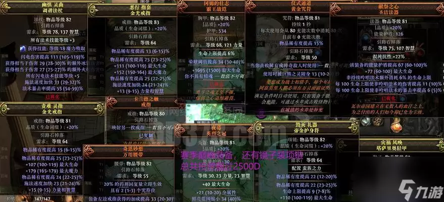 《不思议的皇冠》游戏中的自然秩序之剑 探索自然世界的神奇力量与秩序