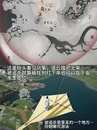 燕云十六声觉障林隐藏点位在哪里-燕云十六声觉障林隐藏点位具体位置