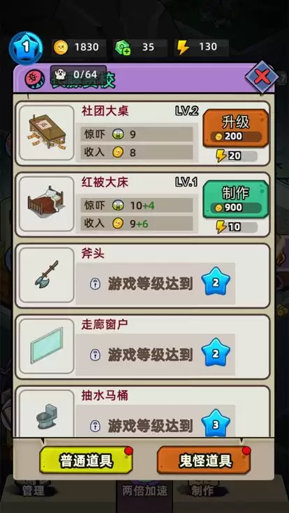 红色沙漠神音残响弓箭怎么获取-红色沙漠神音残响弓箭获取方法
