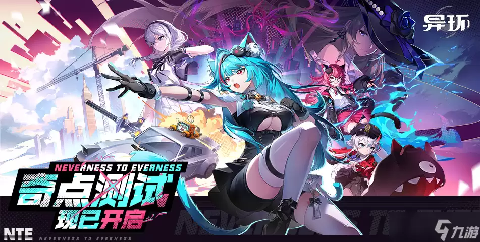 异环浸染队成员都有谁