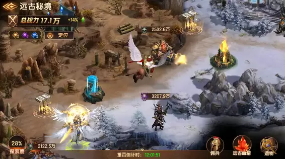 《雷霆骑士团》远古秘境玩法介绍