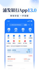 浦发银行APP扫码功能在哪里可以找到
