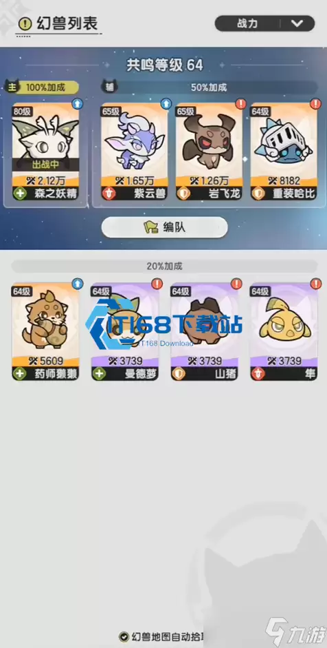 杖剑传说职业树加点终极指南-零基础轻松驾驭全职业流派
