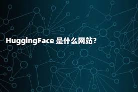 huggingface有哪些实用功能