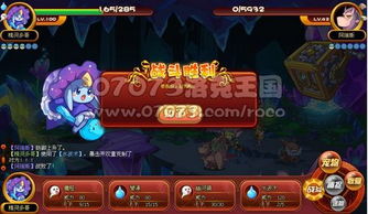 洛克王国世界毒队如何挑选克制精灵