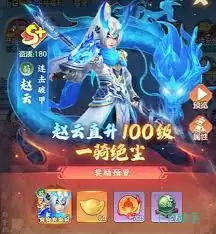 三国大冒险角色升星指南
