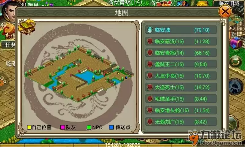 《侠义》皛报第一期：李良副本