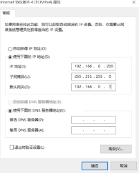 腾达Tenda路由器远程web管理设置教程