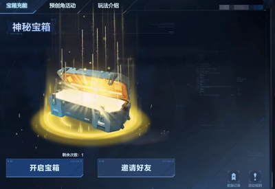 逆战未来樱之渊玩法攻略指南