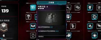 杀戮空间3突击手天赋效果解析