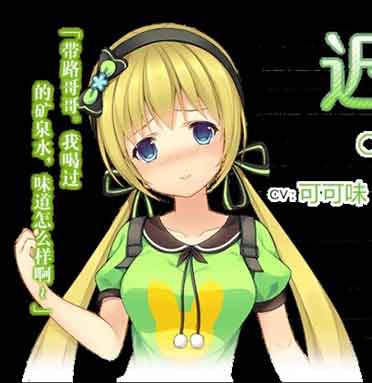 三色绘恋迟菓详尽指南-三色绘恋全角色图鉴