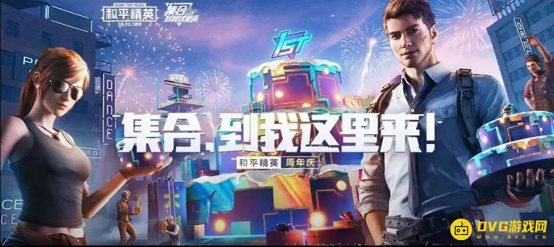 《和平精英》对话框如何操作-详细位置与使用指南