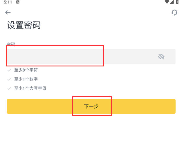 1779417273503702.png 注册企业账户3.png