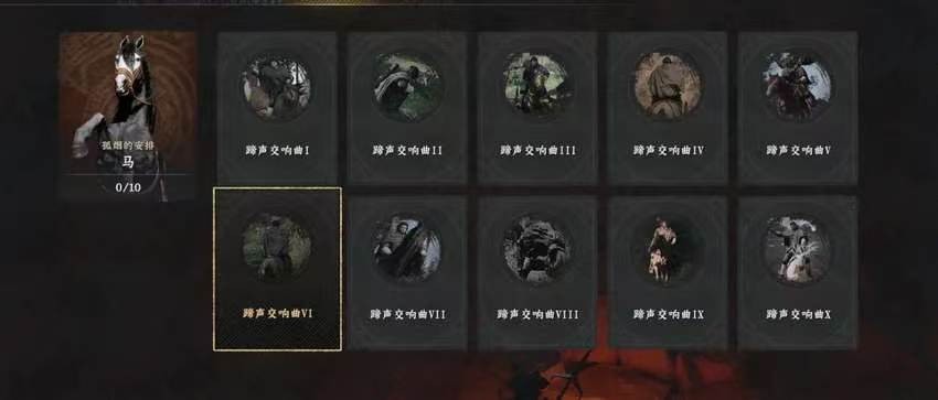 《红色沙漠》传奇驯兽师成就做法分享
