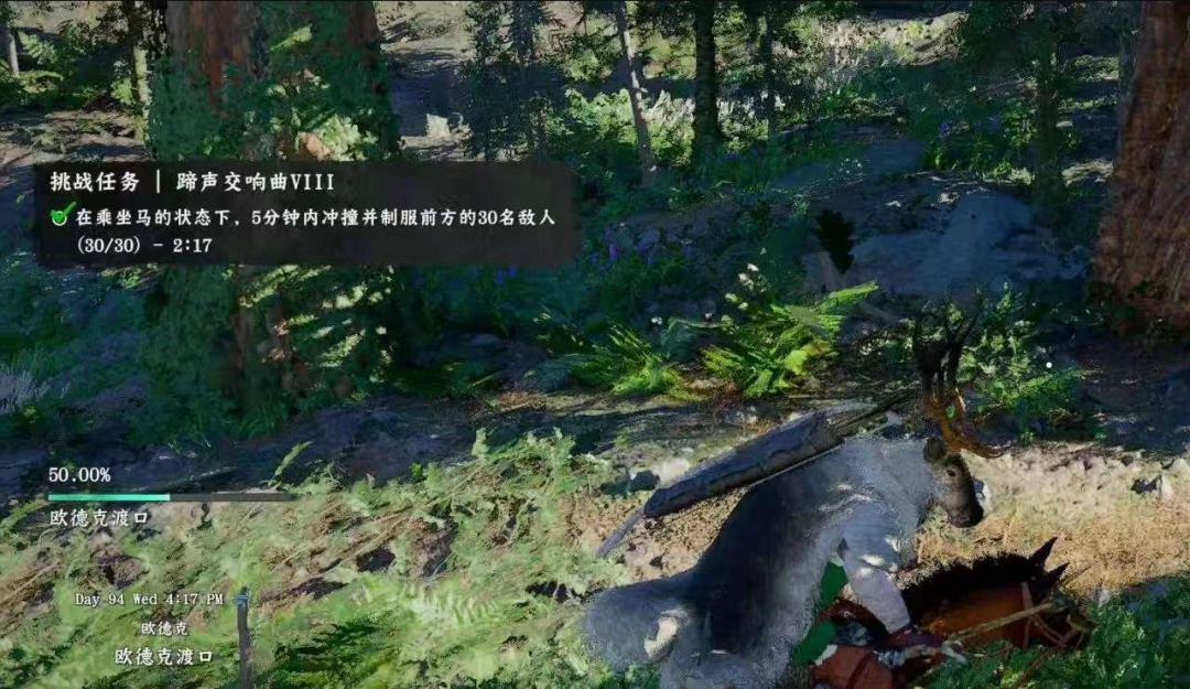 《红色沙漠》传奇驯兽师成就做法分享