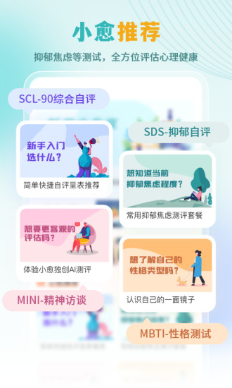 复变云愈 1