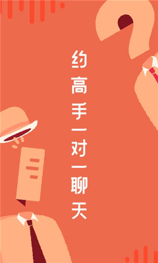 在行app 1