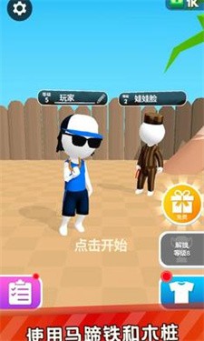 马蹄铁 1