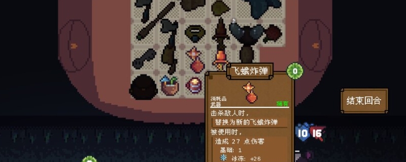 《背包英雄》法师成就解锁指南