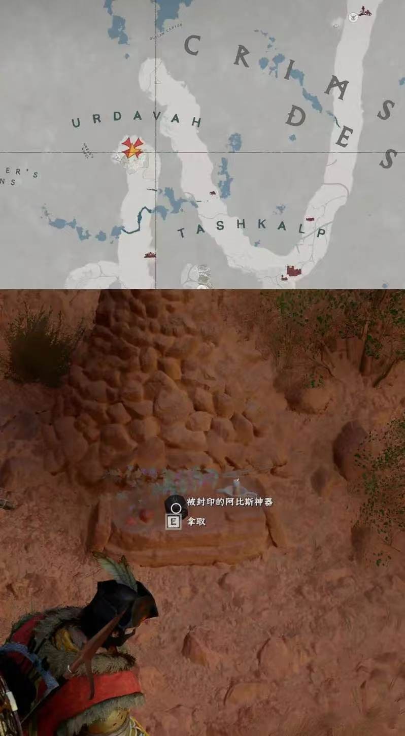 《红色沙漠》不屈斗士成就做法分享