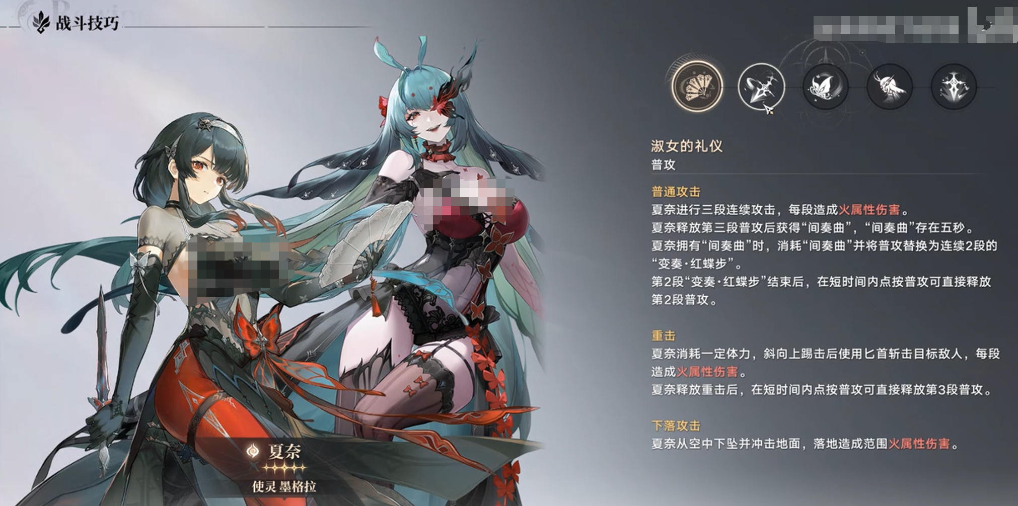 归环手游夏奈技能全面解析_夏奈技能机制详解与实战技巧深度剖析
