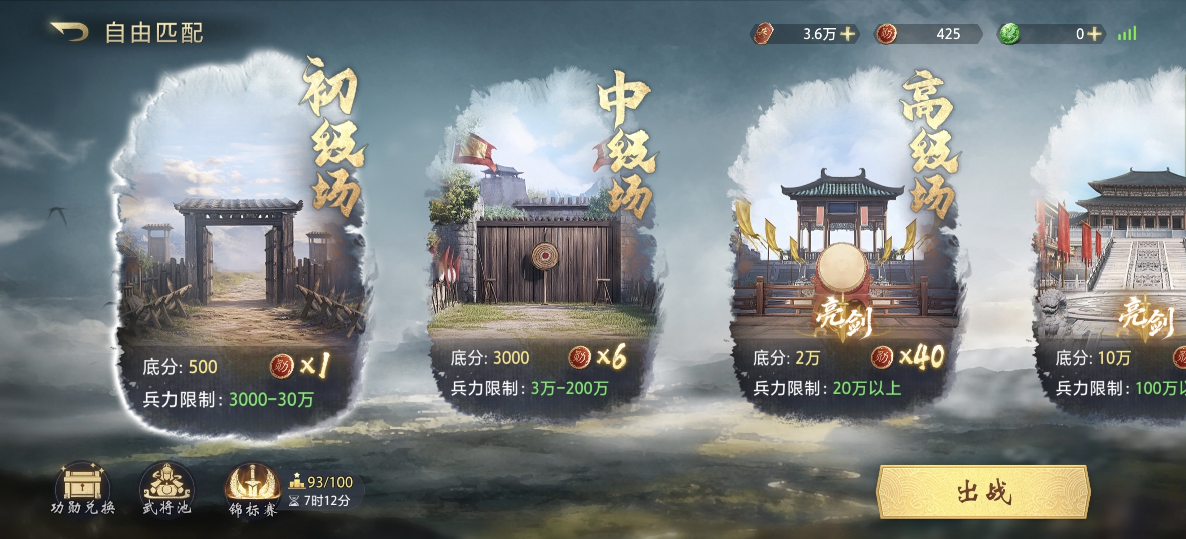 三国百将牌五人身份场规则解析与实战教学 三国百将牌身份局从基础到精通的战术全攻略