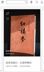 纸条作文如何复制文字内容