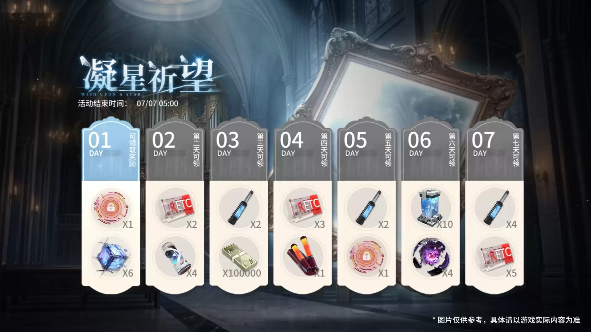 情报速递-因你曾看见系列活动一