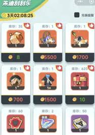 曙光重临：氪金指南解析